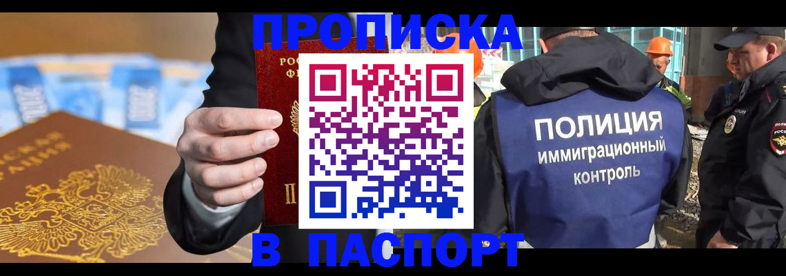 регистрация для школы в Орехово-Зуево
